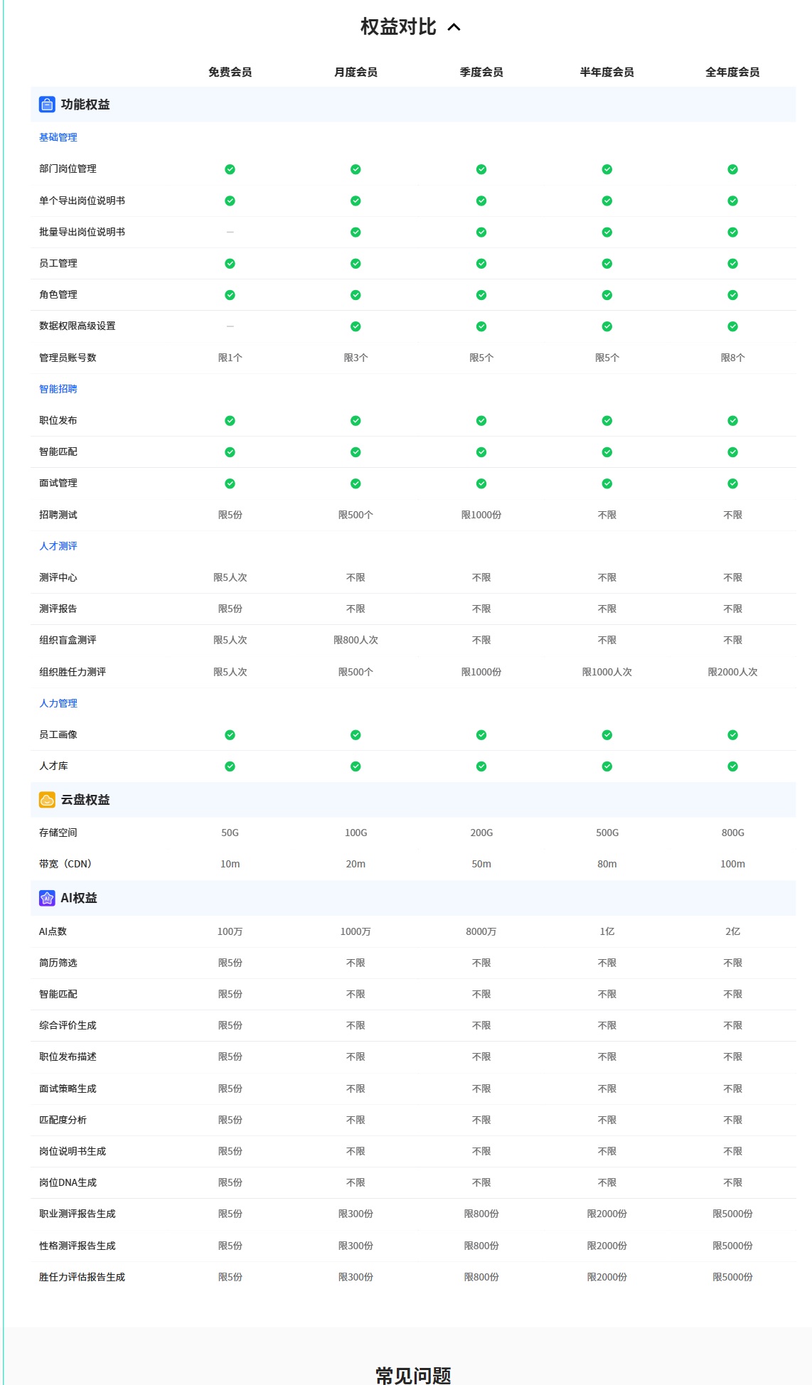 价格.jpg